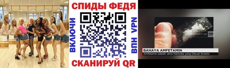 ссылка на мегу ТОР  закладка  Новая Усмань  Амфетамин 97% 