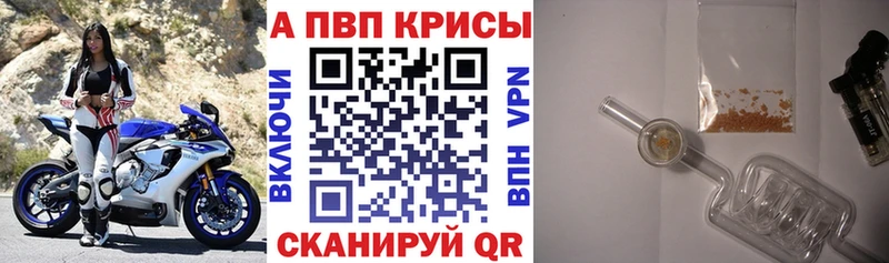 А ПВП мука  купить  сайты  Новая Усмань 