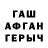 Кодеин напиток Lean (лин) OmenBruz