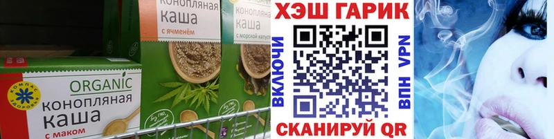 купить наркотик  Новая Усмань  Печенье с ТГК марихуана 