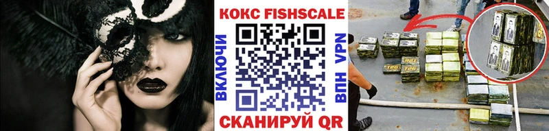 наркошоп  Новая Усмань  КОКАИН VHQ 
