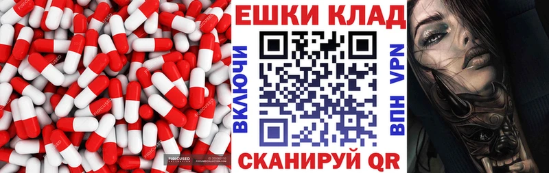 ЭКСТАЗИ 300 mg  Новая Усмань 