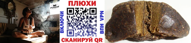 Гашиш Cannabis  гидра ССЫЛКА  Новая Усмань  купить  цена 