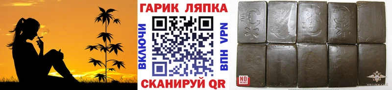 Гашиш гашик Новая Усмань