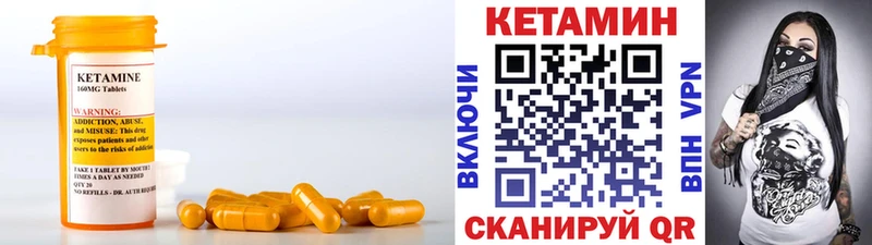 Кетамин VHQ  гидра ссылки  Новая Усмань  магазин  наркотиков 