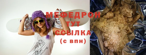 трава Лиски
