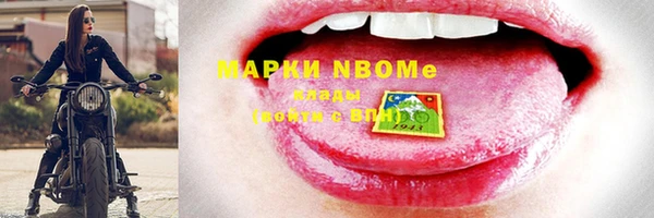 первитин Лабытнанги