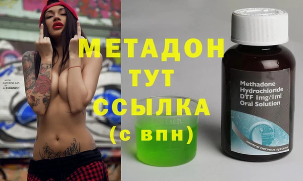 первитин Лабытнанги