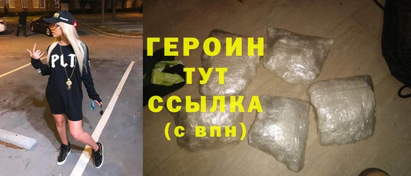 мефедрон VHQ Лагань