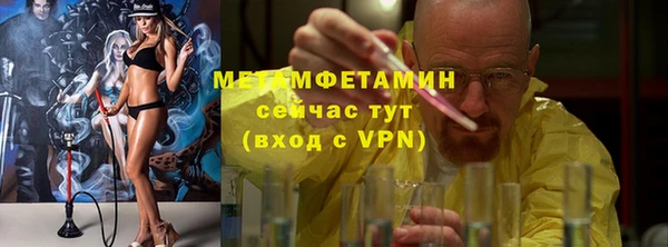 первитин Лабытнанги