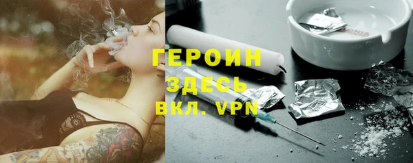 первитин Лабытнанги
