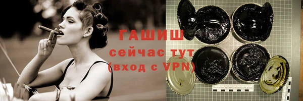 мефедрон VHQ Лагань
