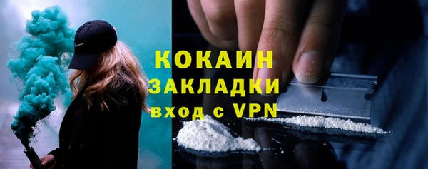 кокаин перу Ладушкин