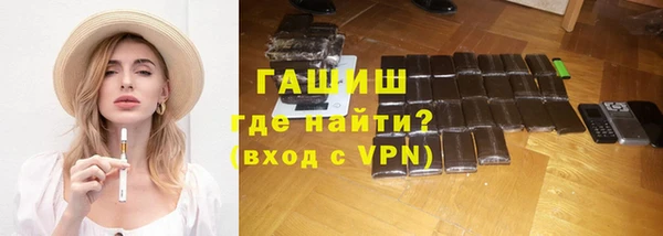 первитин Лабытнанги