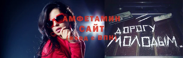 мефедрон VHQ Лагань