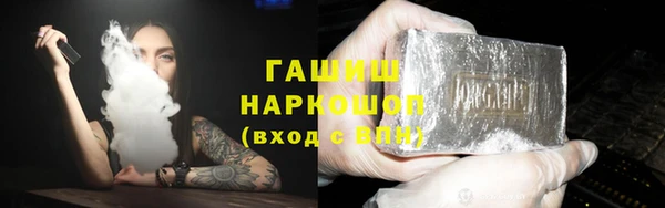 первитин Лабытнанги