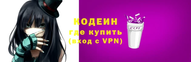 меф VHQ Лихославль