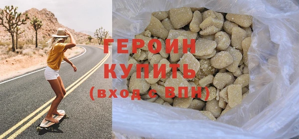 марки lsd Бородино