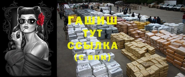 спайс Абинск