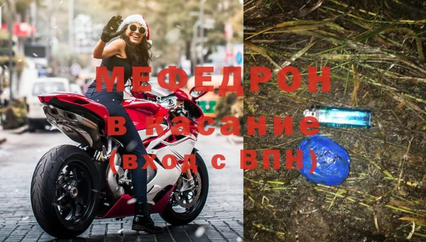 мефедрон VHQ Лагань
