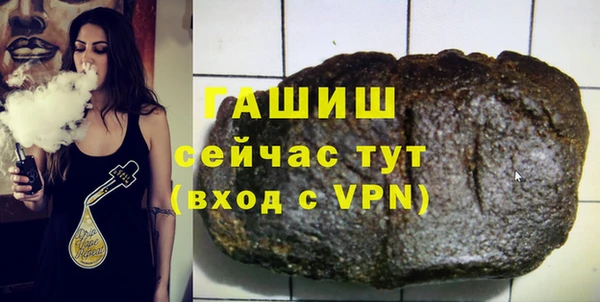мефедрон VHQ Лагань