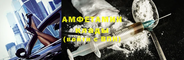 первитин Лабытнанги