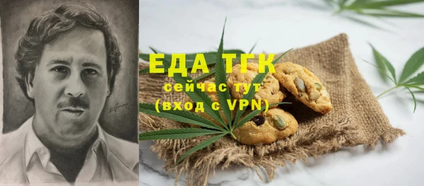 мефедрон VHQ Лагань