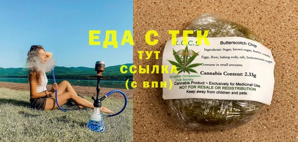 первитин Лабытнанги