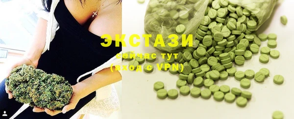 мефедрон VHQ Лагань