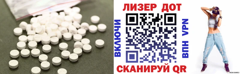 Лсд 25 экстази кислота Новая Усмань