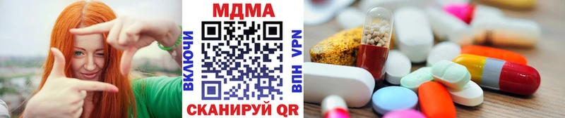 MDMA VHQ  Новая Усмань 