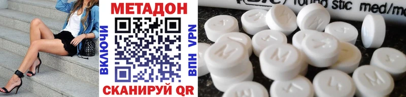 МЕТАДОН мёд  Новая Усмань 
