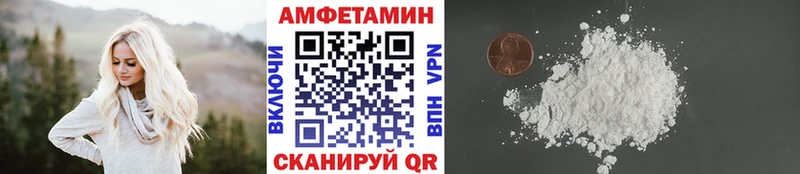 МЕТАМФЕТАМИН пудра  Новая Усмань 