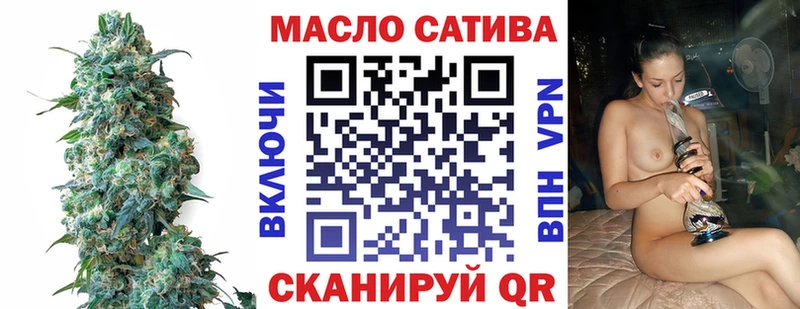 Дистиллят ТГК THC oil  Новая Усмань 